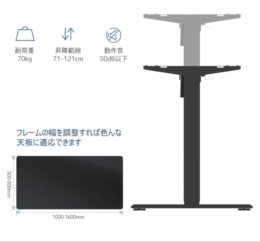 フレキシスポット flexispot EF1B 電動昇降デスク　※天板なし脚のみ