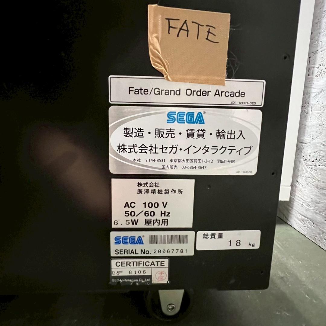 FATE Grandorder アーケード 筐体 カード印刷機付 ① Y2190