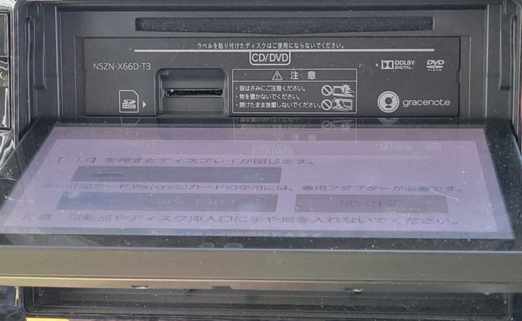 年明けセール！★ LA600S タント タントカスタムナビ 地図2015年版★