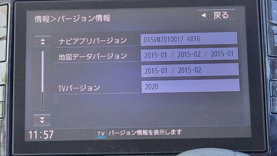 年明けセール！★ LA600S タント タントカスタムナビ 地図2015年版★