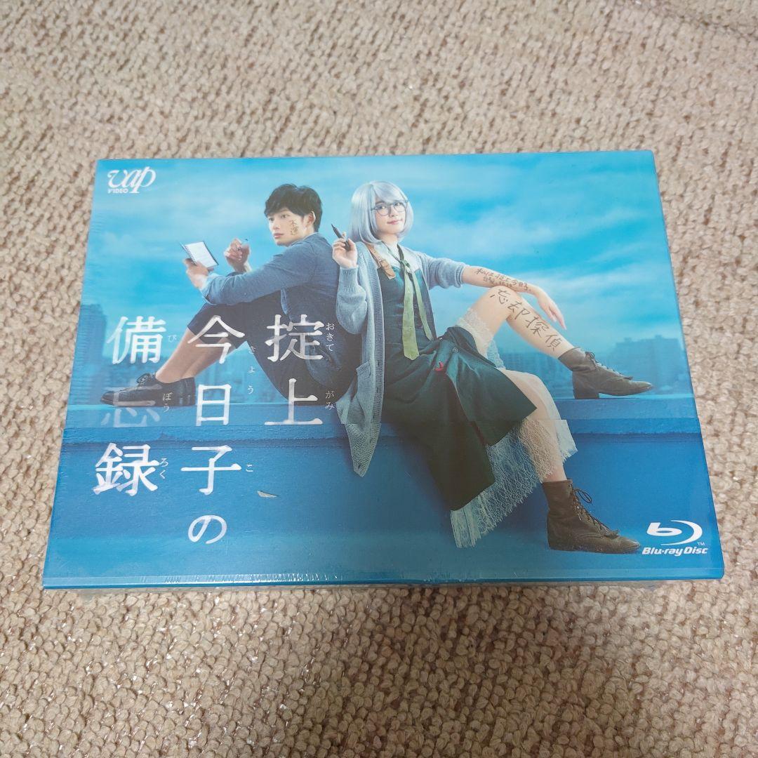未開封品　掟上今日子の備忘録 Blu-ray BOX〈6枚組〉