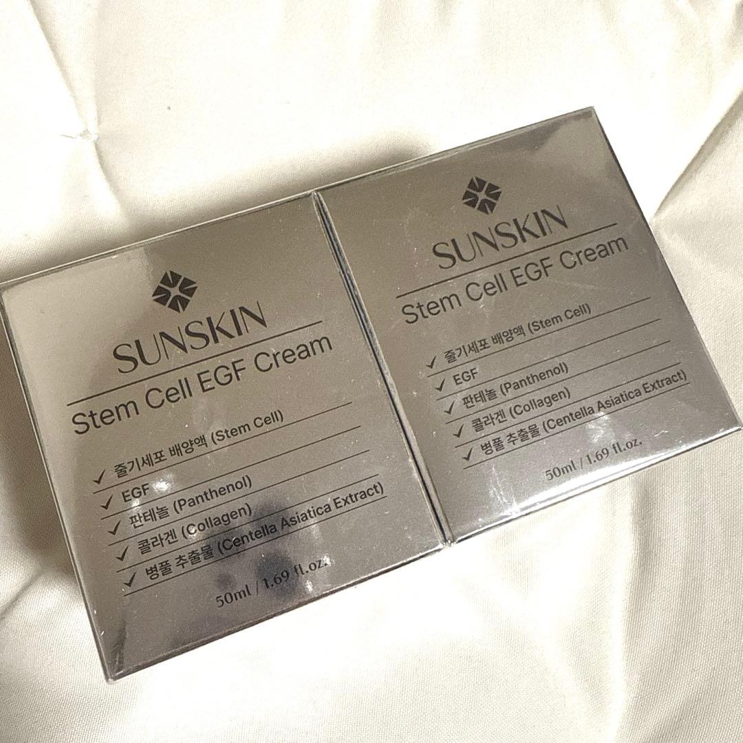 SUNSKIN Stem Cell EGF Cream 2個セット