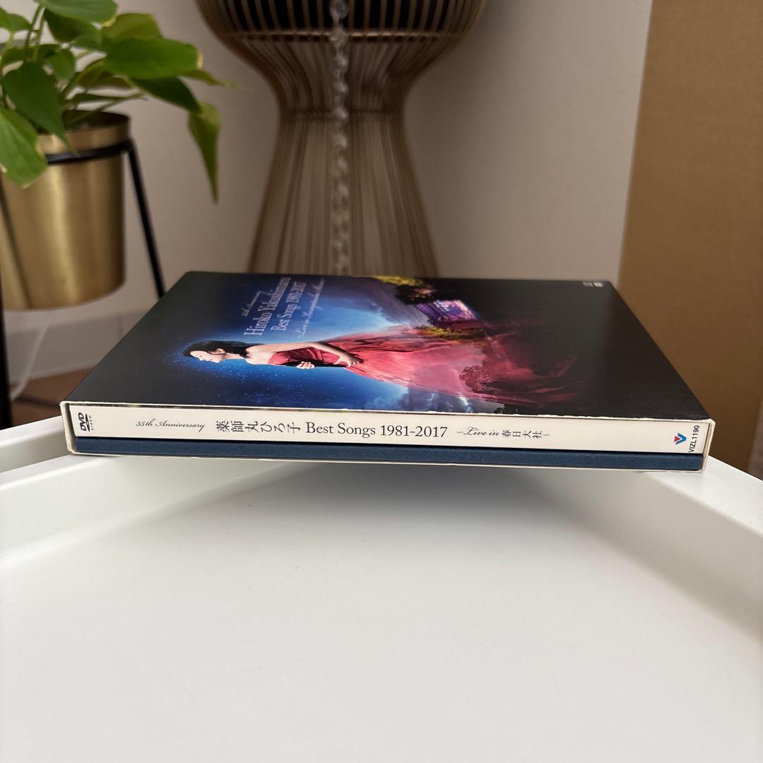 薬師丸ひろ子「Best Songs 1981-2017」初回盤B DVD