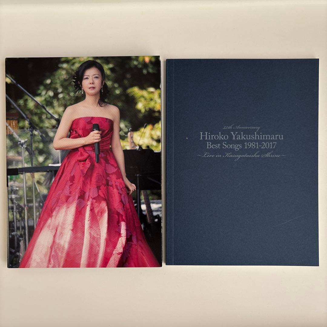 薬師丸ひろ子「Best Songs 1981-2017」初回盤B DVD