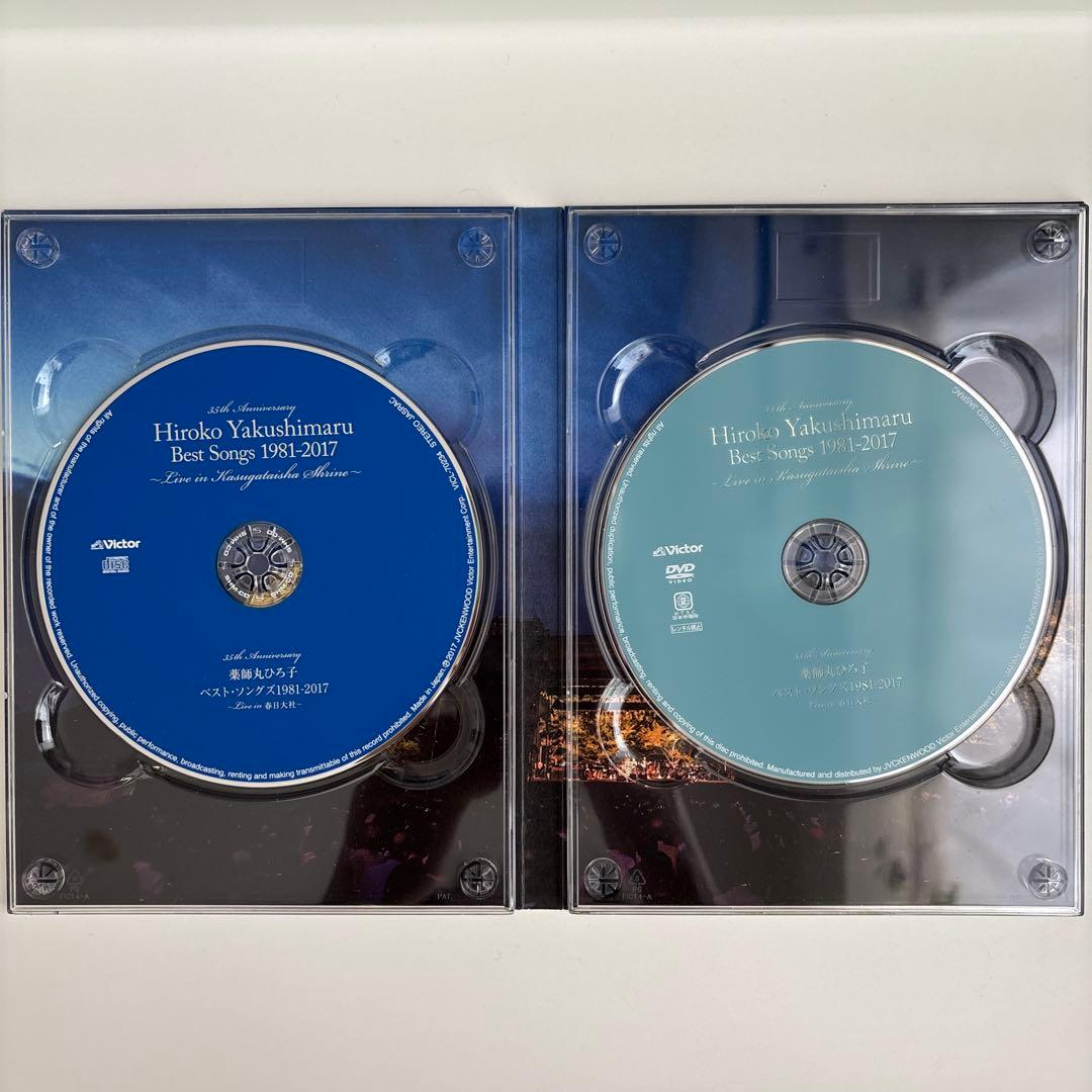 薬師丸ひろ子「Best Songs 1981-2017」初回盤B DVD