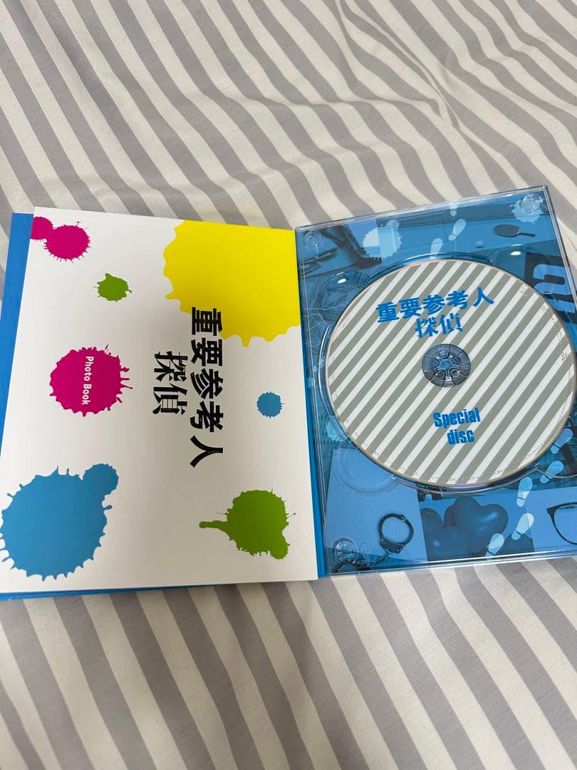 重要参考人探偵　DVD-BOX 5枚組