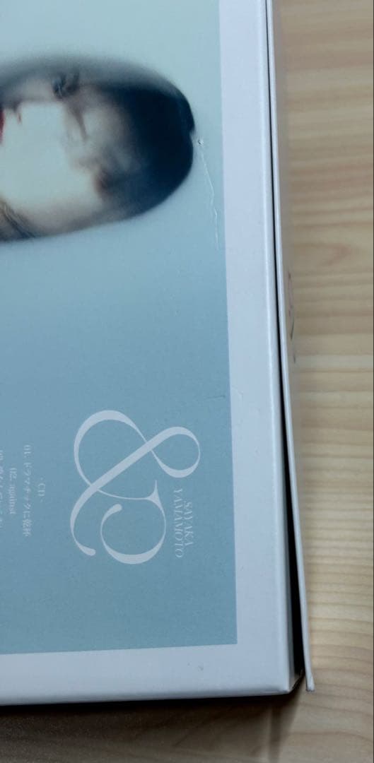 山本彩 FC限定版 & CD DVD フォトブック