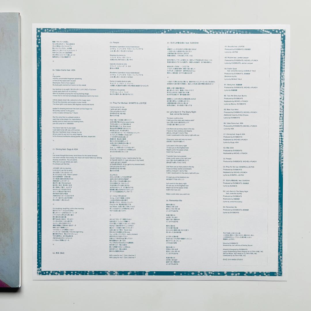 美品 2LP レコード〔 Evisbeats エビスビーツ People 〕