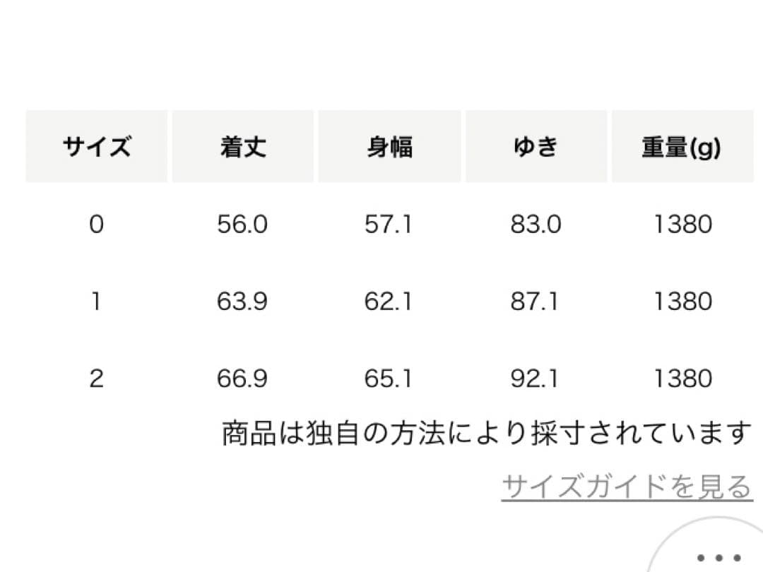 LOEFF メルトンスタジアムジャンパー