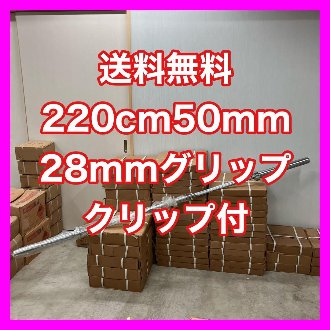 ■ウエイトプレート150kg■220cmオリンピックバーセット