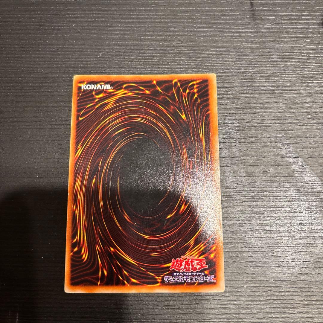 青眼の白龍/ブルーアイズホワイトドラゴン/ 遊戯王カード/初期ウルトラ