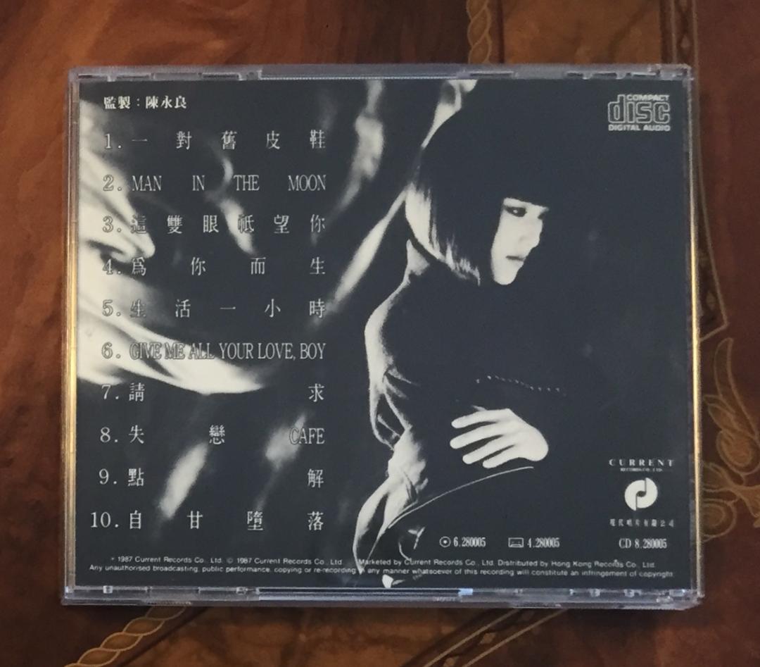 極美品絶版貴重CD－劉美君 プルーデンス ラウ・1987年日本製「劉美君・點解」
