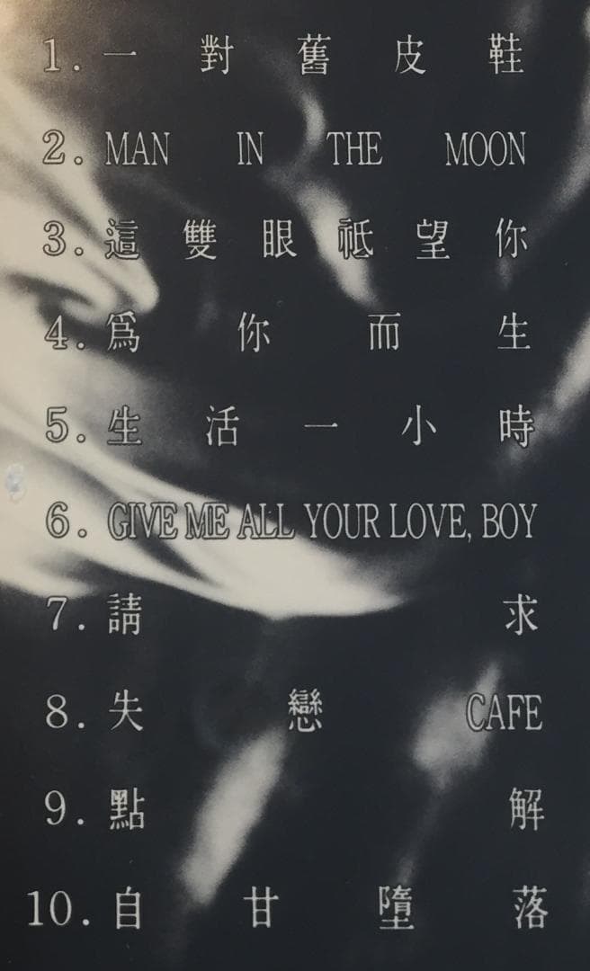 極美品絶版貴重CD－劉美君 プルーデンス ラウ・1987年日本製「劉美君・點解」