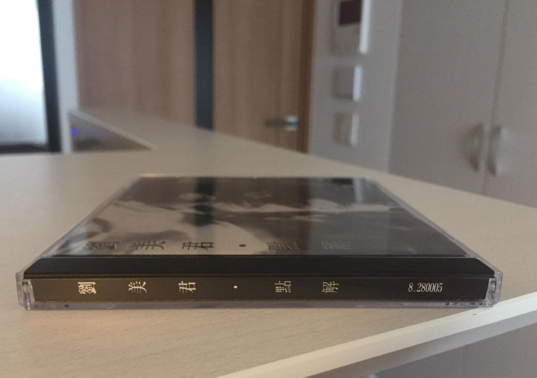 極美品絶版貴重CD－劉美君 プルーデンス ラウ・1987年日本製「劉美君・點解」