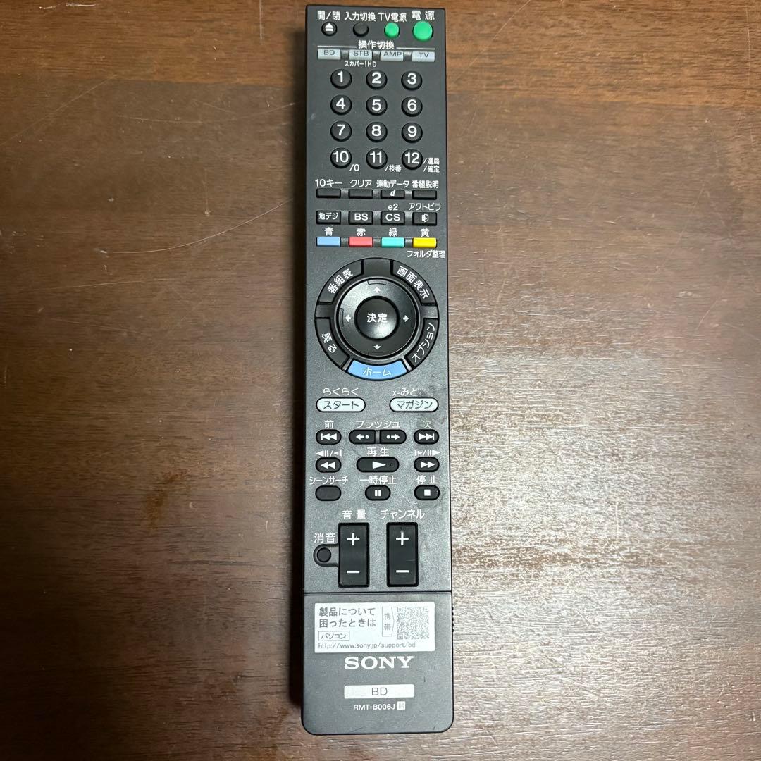 SONY BDZ-ZW2500 ブルーレイレコーダー