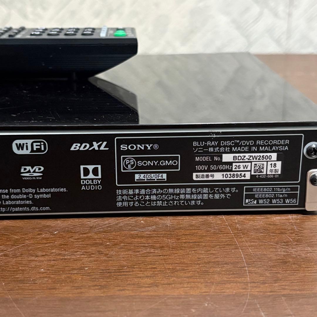 SONY BDZ-ZW2500 ブルーレイレコーダー