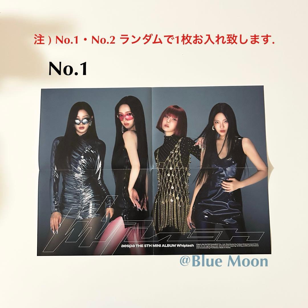 aespa whiplash 限定盤 sgs ウィンター アルバム一式 us