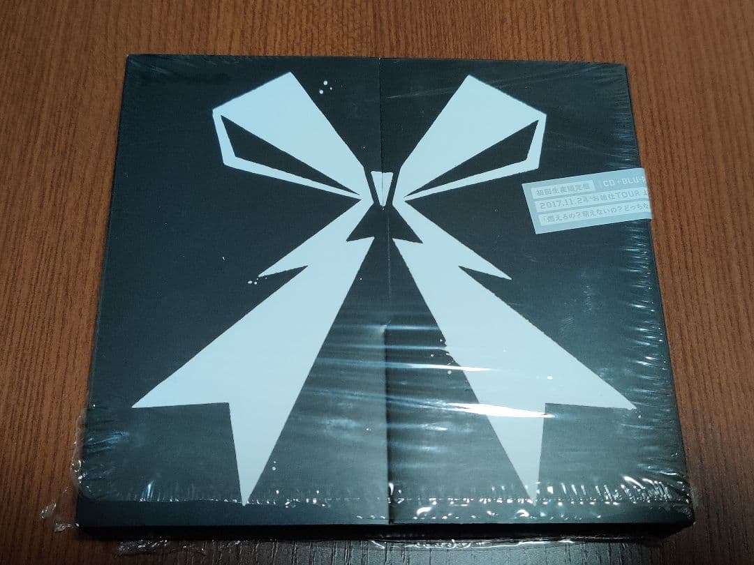 BAND-MAID - WORLD DOMINATION 初回生産限定盤