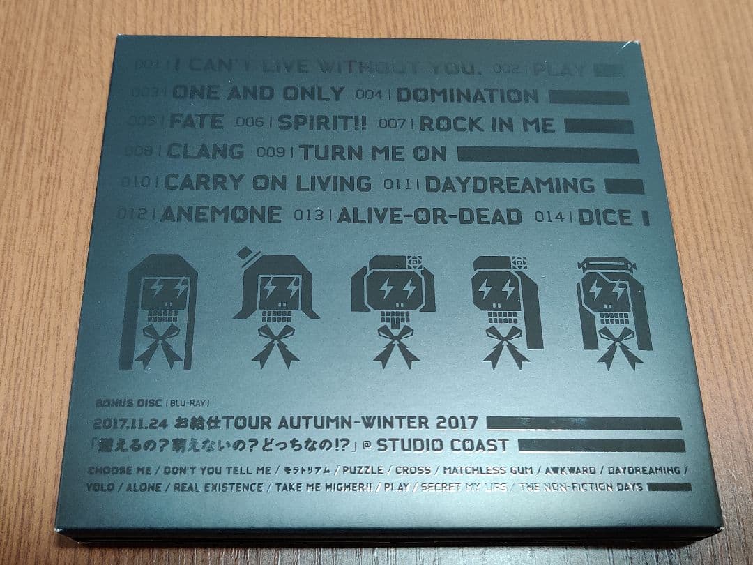 BAND-MAID - WORLD DOMINATION 初回生産限定盤