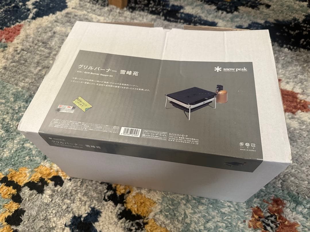  peak グリルバーナー