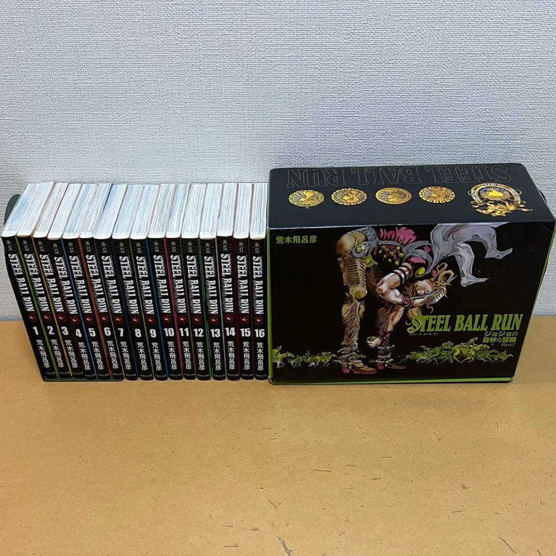 ☀️ 完結 ジョジョの奇妙な冒険 スティールボールラン 全巻 文庫版 BOX付き☀️