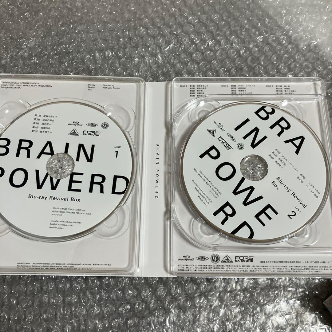 「激安」ブレンパワード Blu-ray Revival BOX 特装限定版
