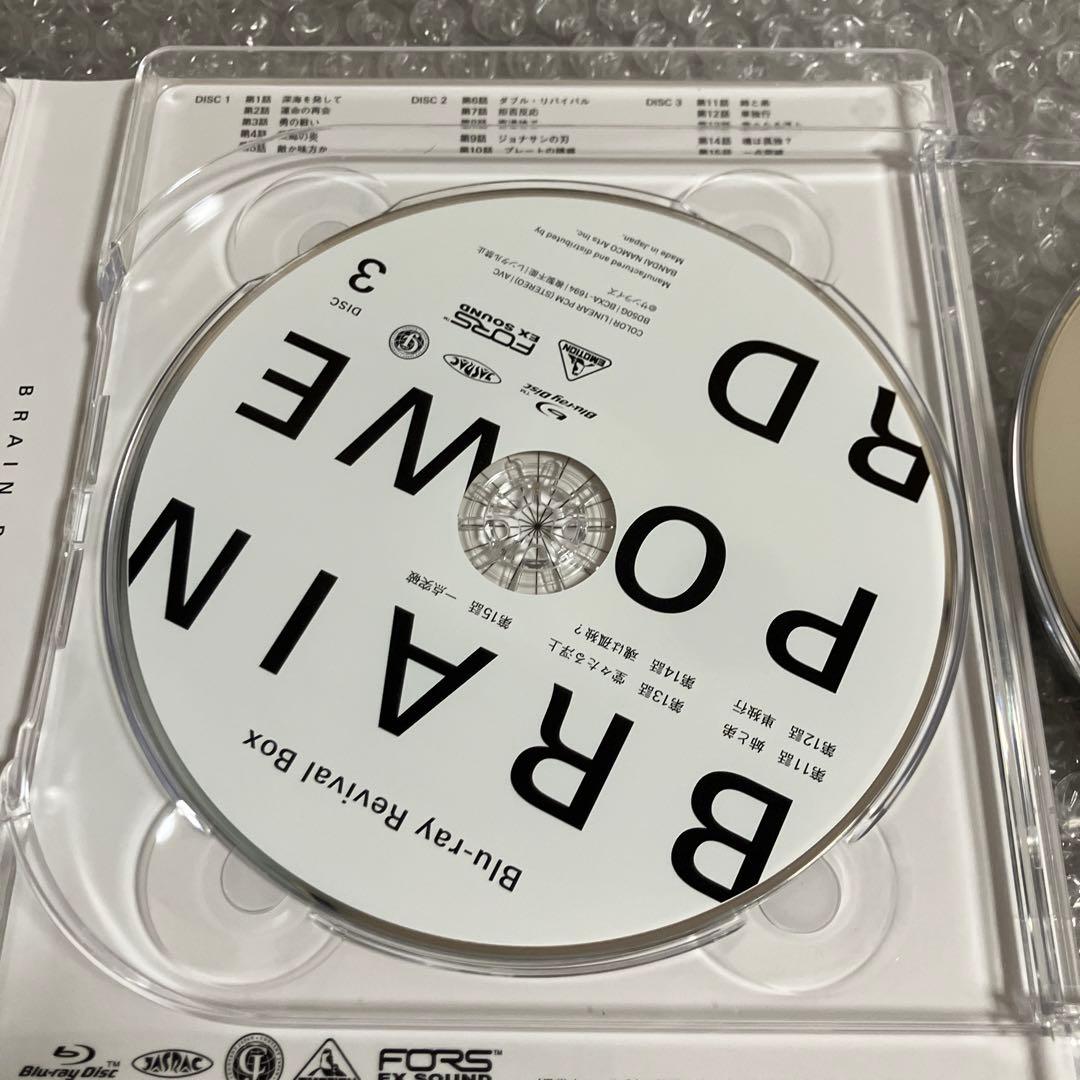 「激安」ブレンパワード Blu-ray Revival BOX 特装限定版