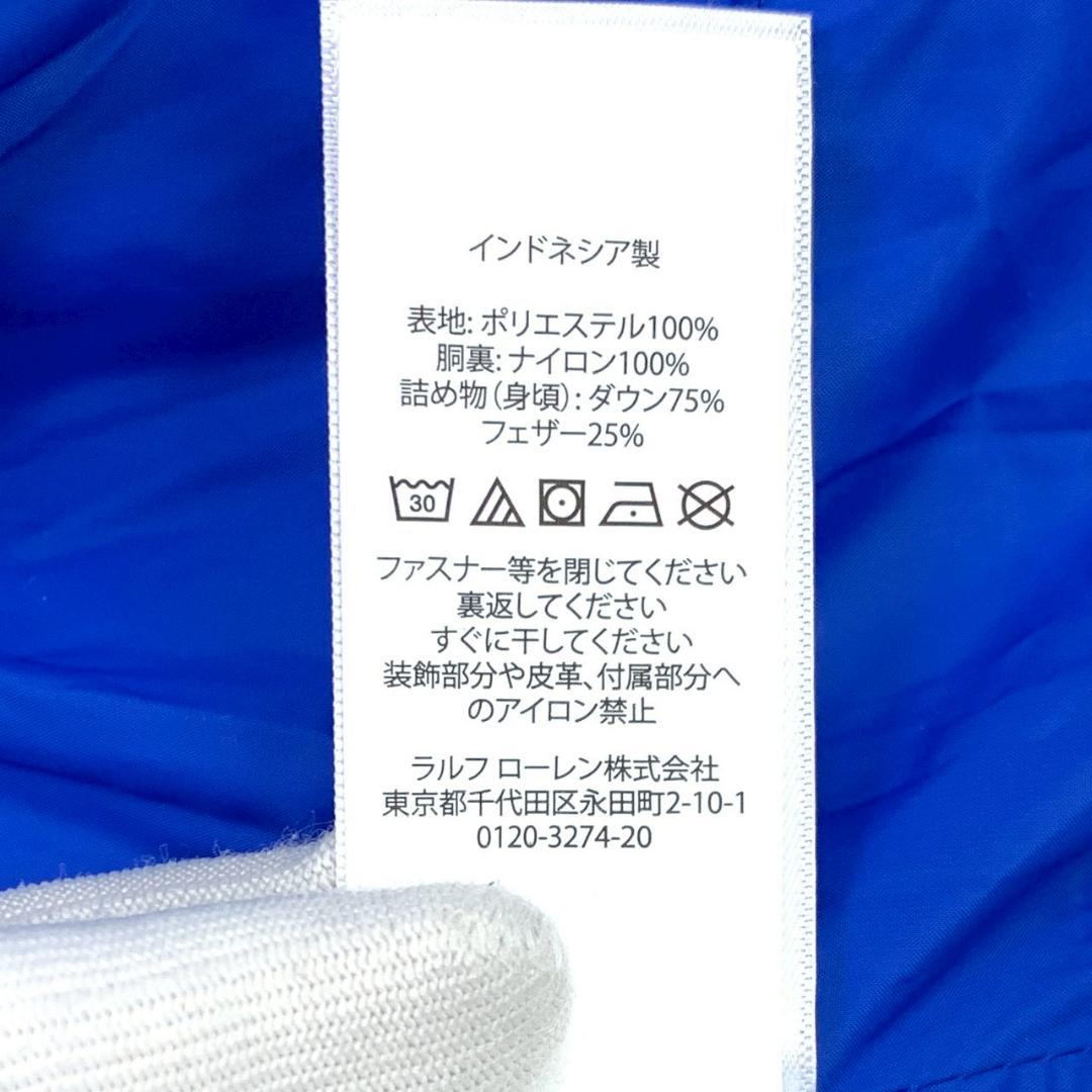 ポロラルフローレン ダウンベスト ビッグポニー ネイビー XS　E027