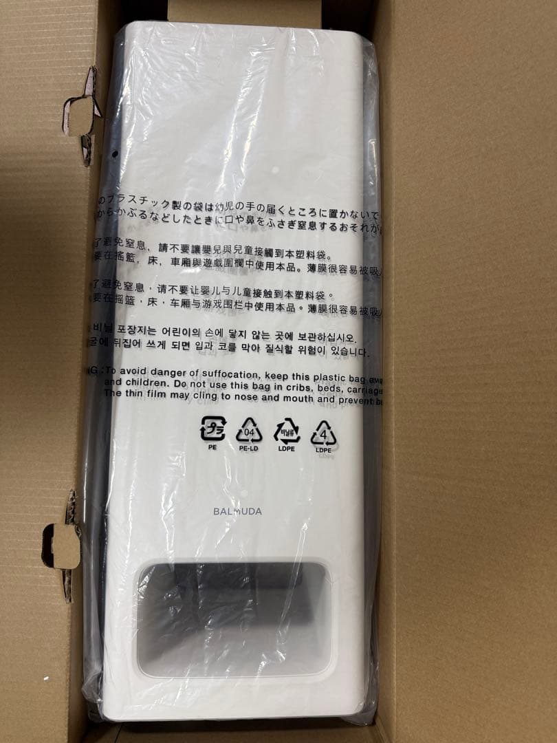 【未使用品】BALMUDA The Pure空気清浄機 A01A-WH ホワイト