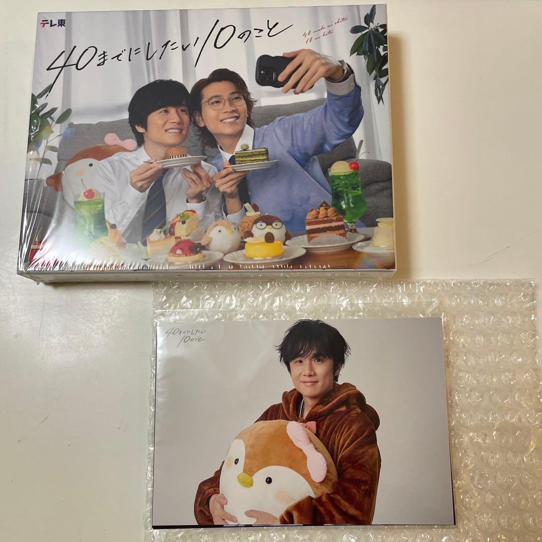 美品)ドラマ40までにしたい10のことDVD