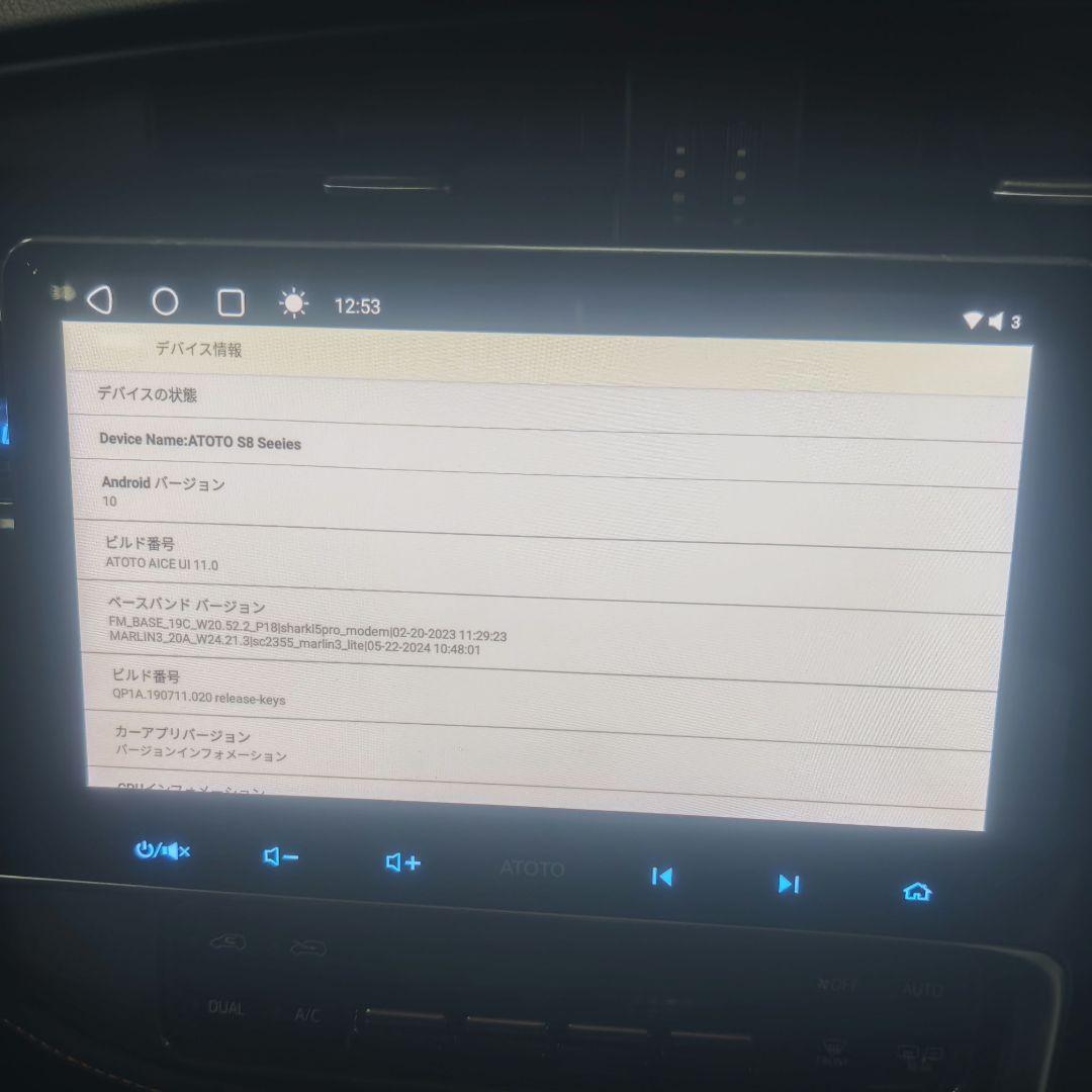 ATOTO S8G2114PM 10インチAndroidナビ　3GB+32GB