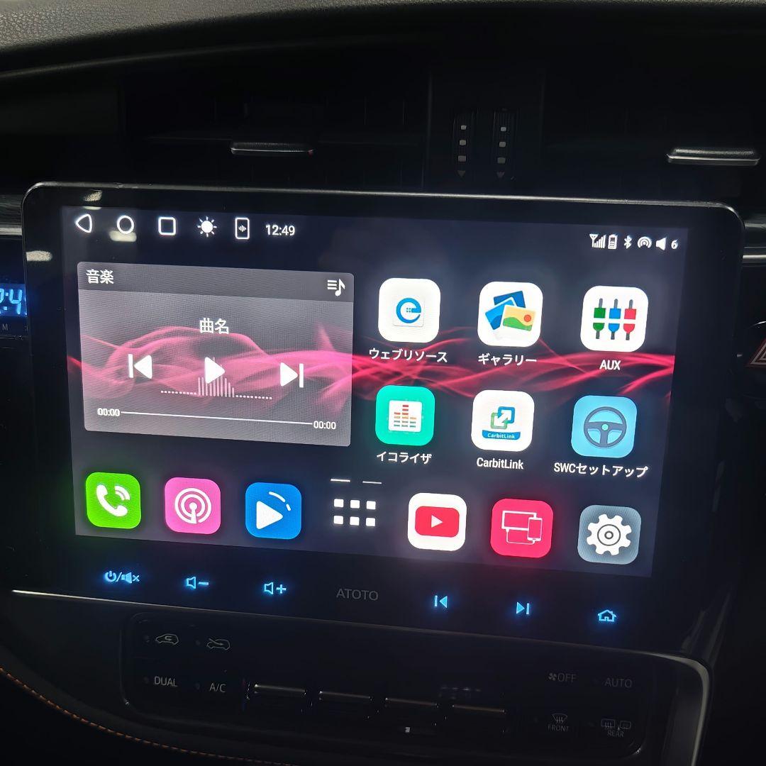 ATOTO S8G2114PM 10インチAndroidナビ　3GB+32GB