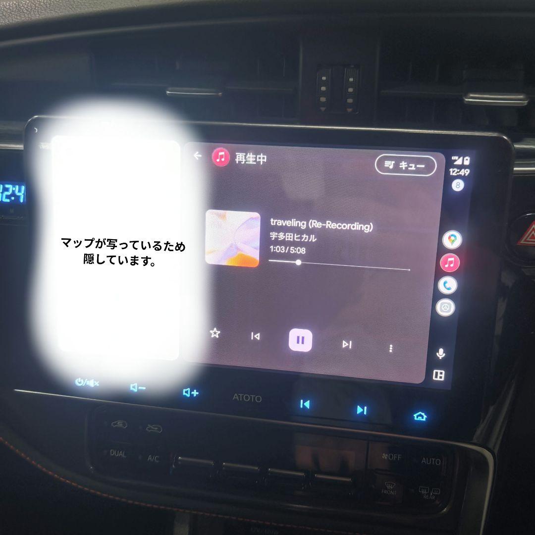 ATOTO S8G2114PM 10インチAndroidナビ　3GB+32GB