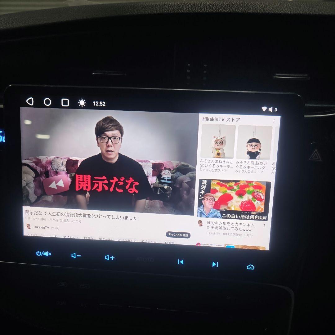 ATOTO S8G2114PM 10インチAndroidナビ　3GB+32GB