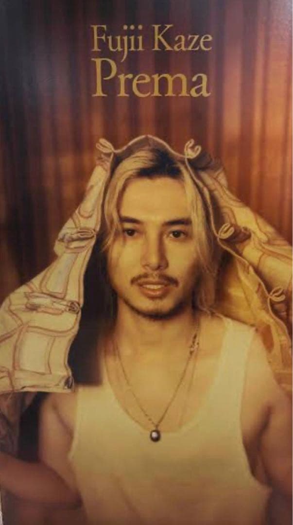 藤井風 イメージペンダント ネックレス