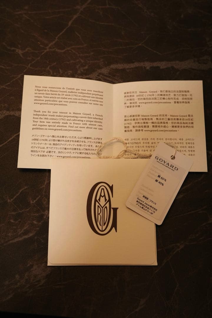 ゴヤール マネークリップ 極美品　保証書付き