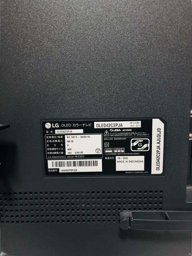 LG 42V型 4K有機ELテレビ OLED42C2PJA