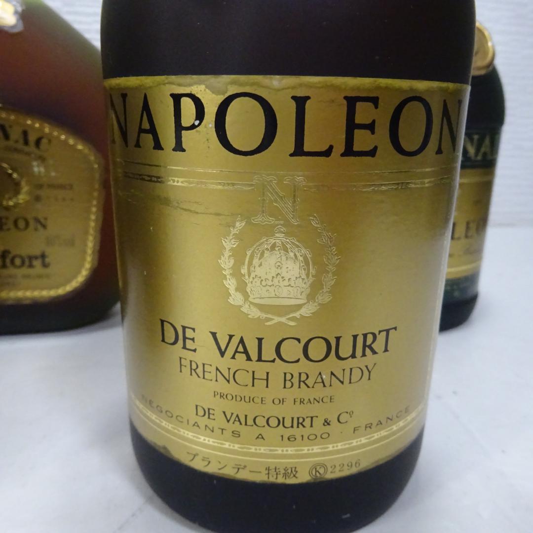 た*ー様 ナポレオンブランデーセット De Valcourt & Raynal