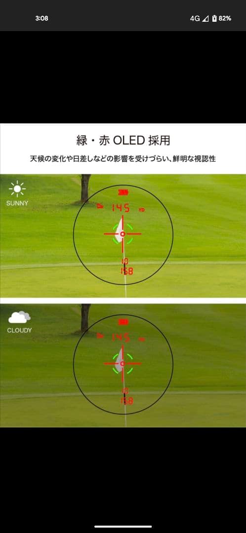 い*ら様 1/3までセール（美品）ShoNavi RAYS GR ゴルフ用距離計