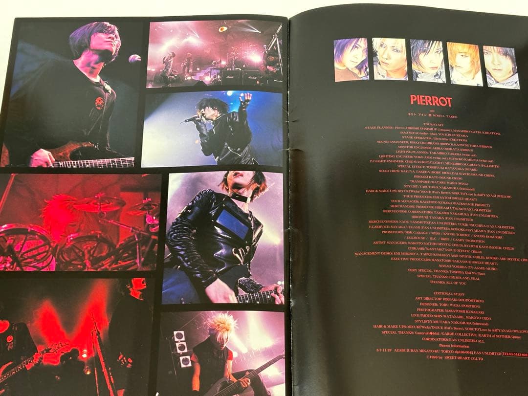 Pierrot ライブパンフレット