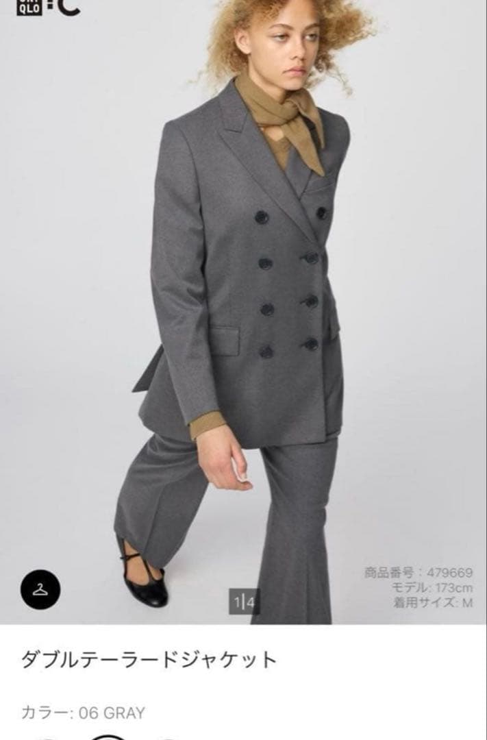 ユニクロ　C ダブルテーラードジャケット　グレー