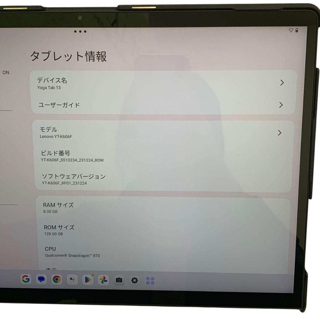 I16197 レノボ Yoga Tab13 Lenovo Android 128