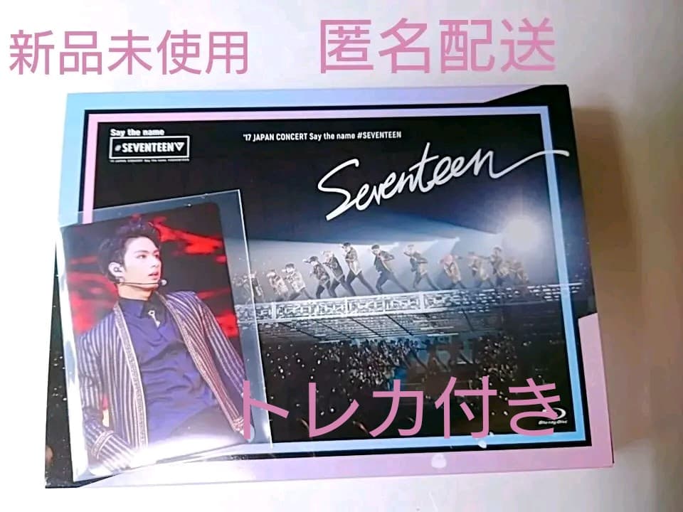 ミュージック SEVENTEEN say the name Blu-ray