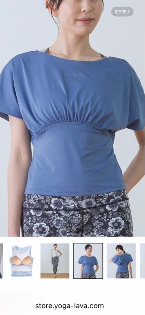 ホットスタジオLAVAセット、上ウェア、エッセンシャルバーム、ラップタオル