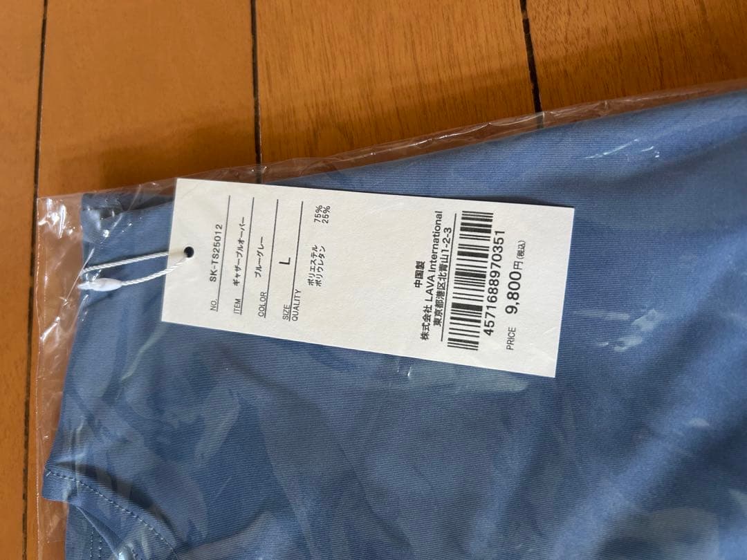 ホットスタジオLAVAセット、上ウェア、エッセンシャルバーム、ラップタオル