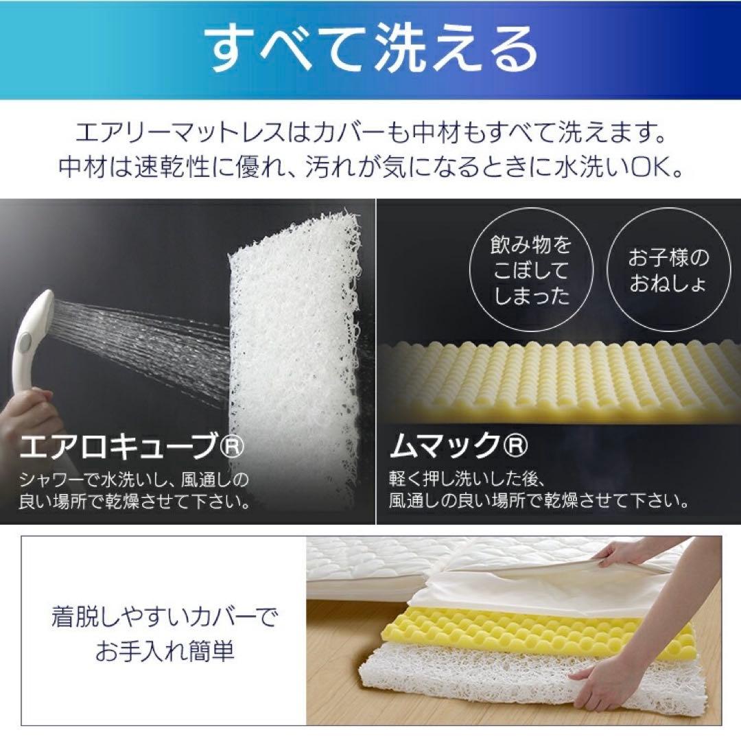 アイリスオーヤマ ファイバーマットレス　セミダブル　HB90-SD