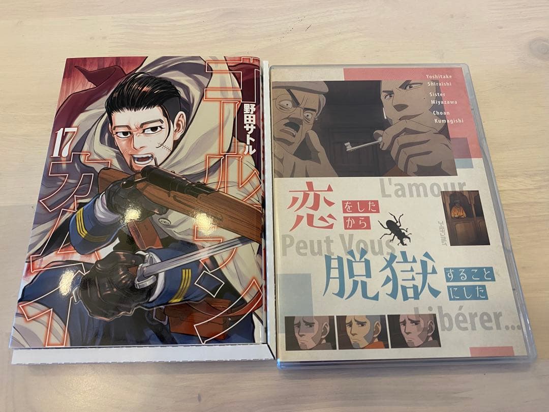ゴールデンカムイ 15, 17, 19巻セット DVD同梱版