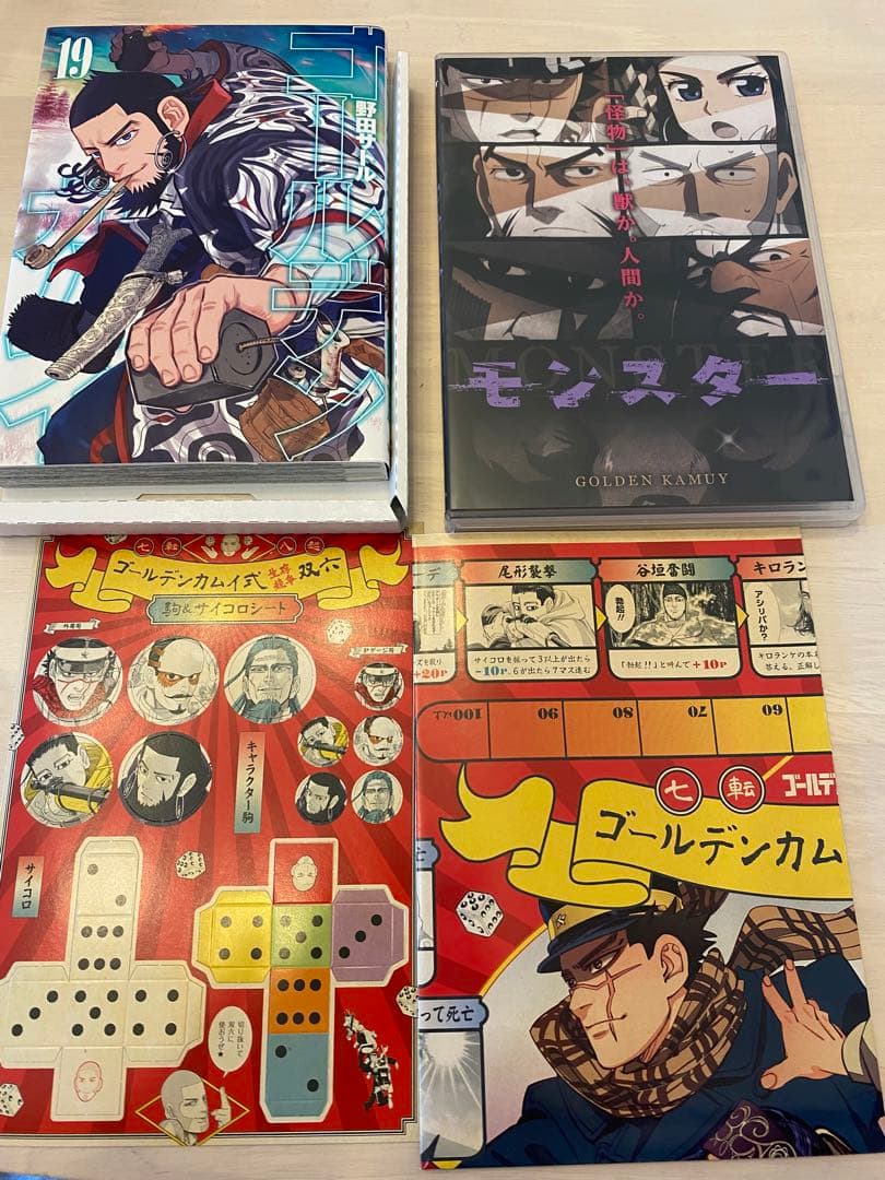 ゴールデンカムイ 15, 17, 19巻セット DVD同梱版