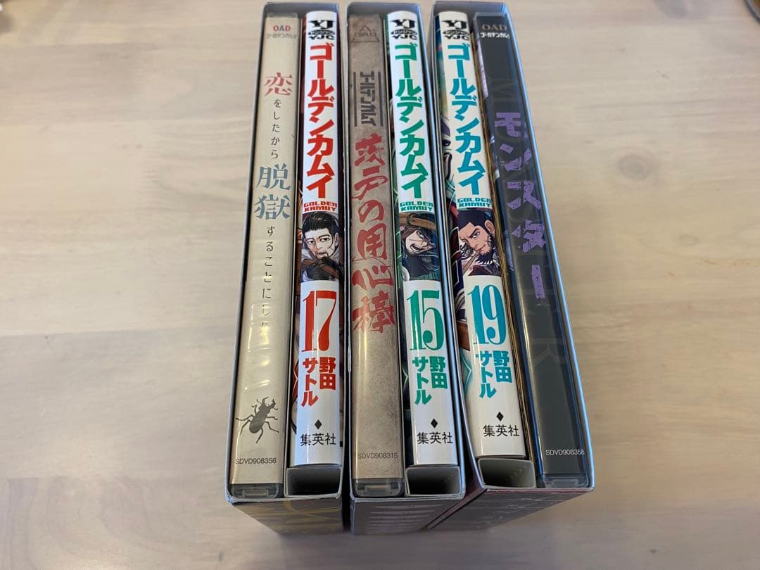ゴールデンカムイ 15, 17, 19巻セット DVD同梱版