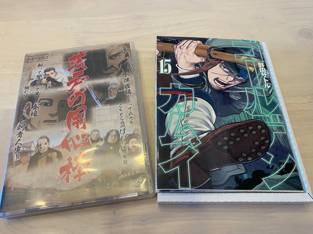 ゴールデンカムイ 15, 17, 19巻セット DVD同梱版